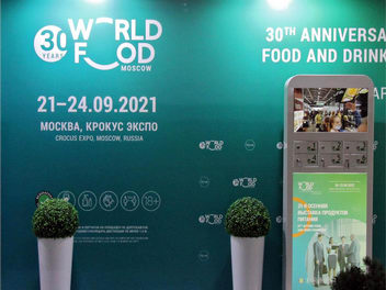 Выставка WorldFood Moscow 2021